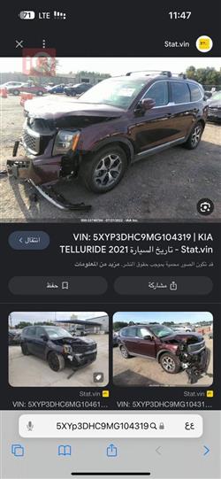 کیا تێلوراید